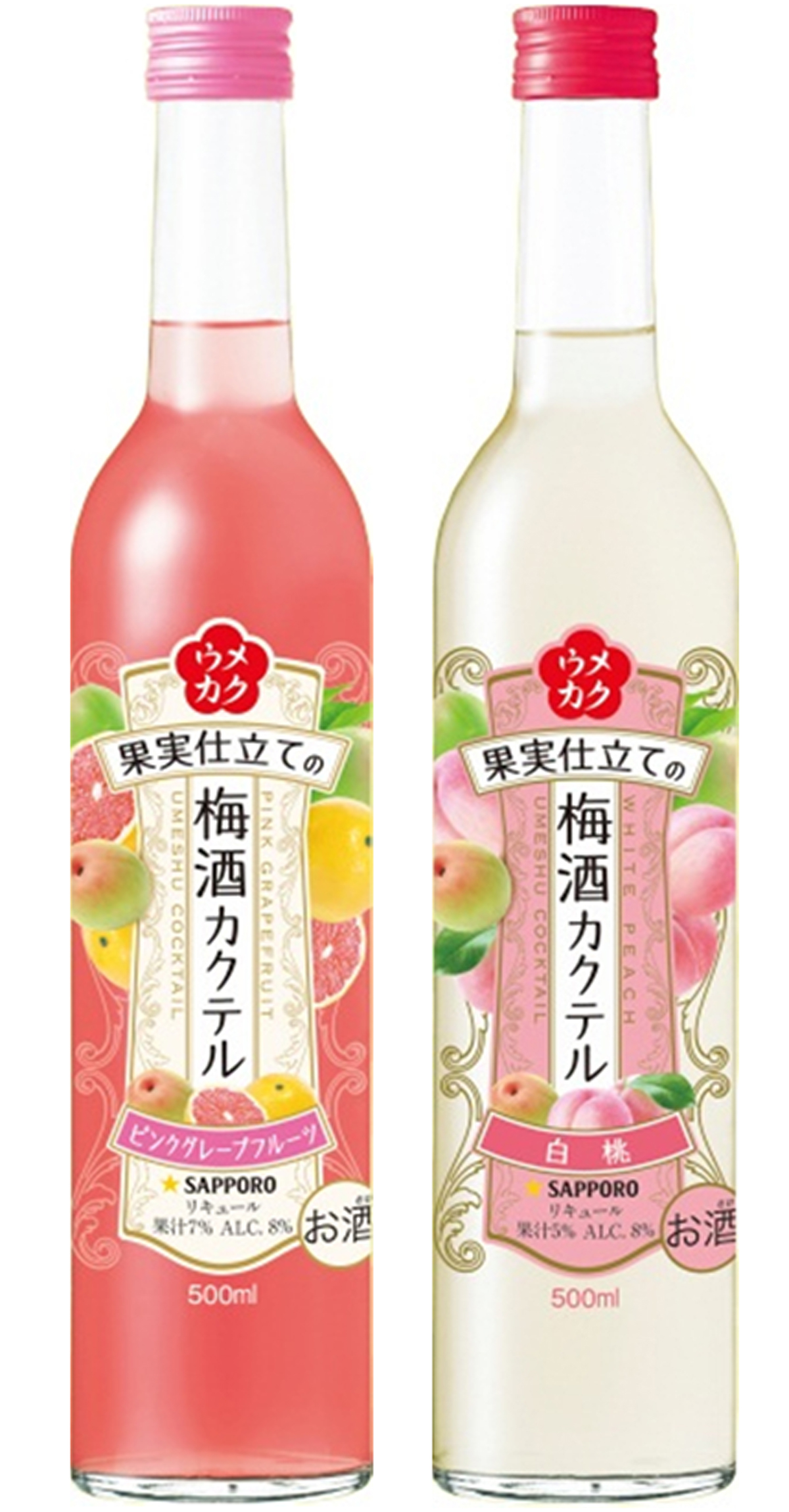リニューアル 左:ピンクグレープフルーツ、右:白桃