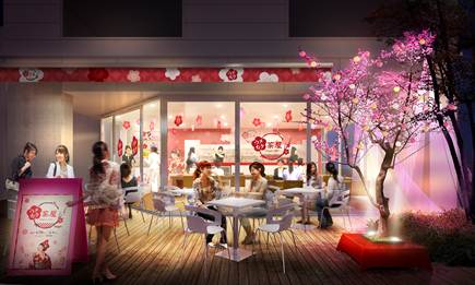 ウメカク茶屋　イメージ