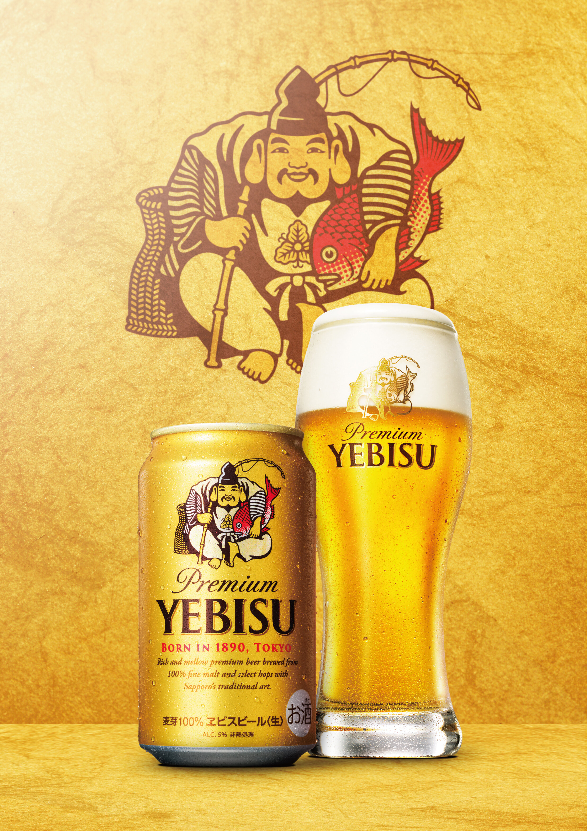 2023年サッポロビールお歳暮ギフトセット発売のお知らせ | ニュース