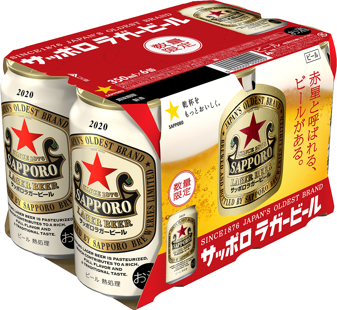 サッポロラガービール」缶 数量限定発売 | ニュースリリース | サッポロビール