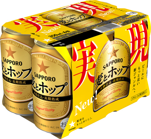 麦とホップ　350ml缶6缶パック