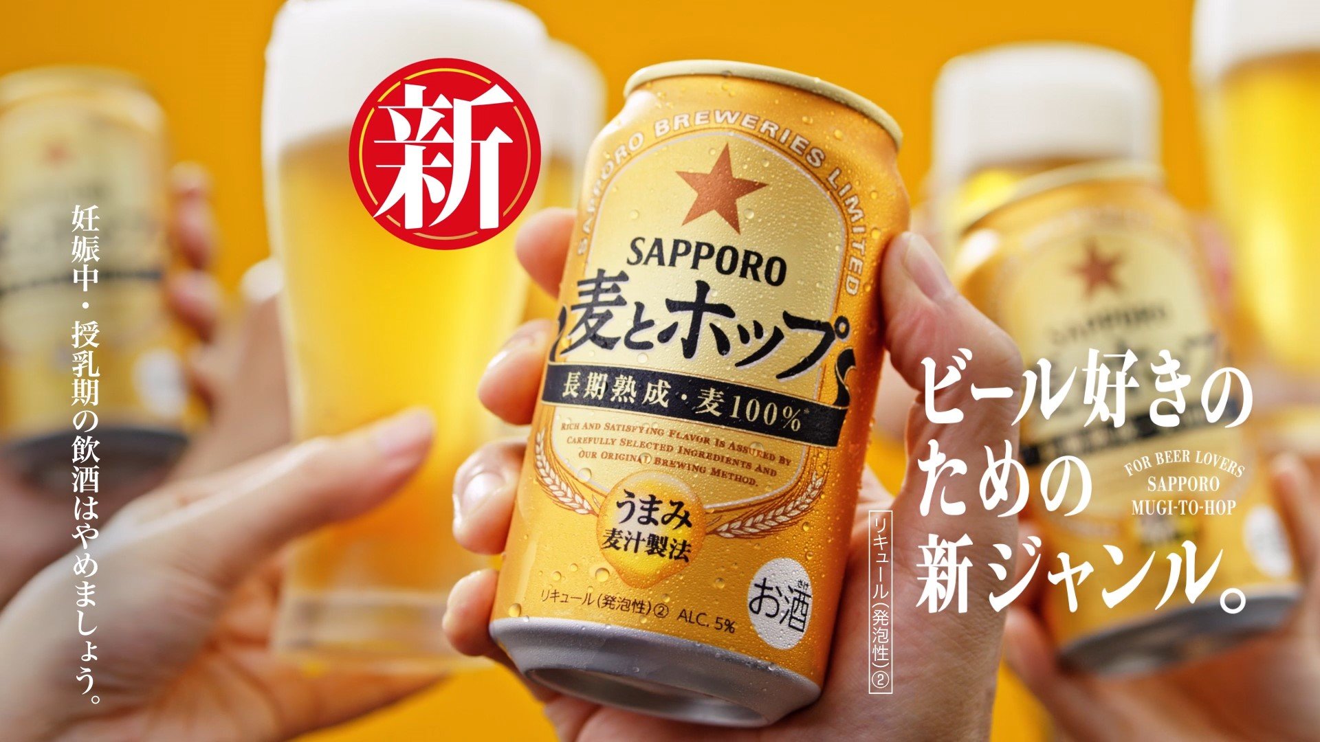 串田アキラさんのCMソングが