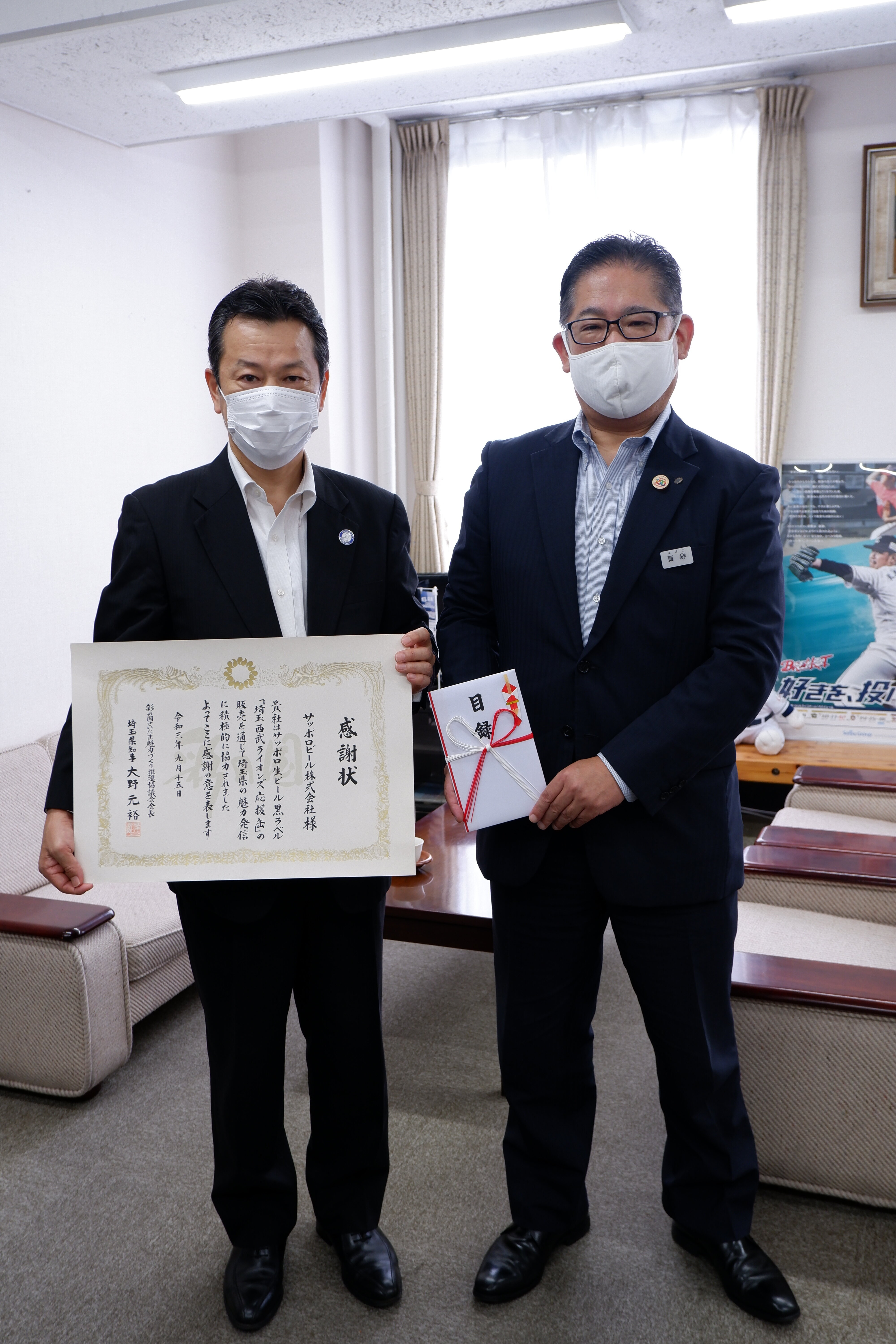 (右) 埼玉県 県民生活部長 真砂和敏 様<br> (左) サッポロビール（株）首都圏流通本部 副本部長 小野文雄