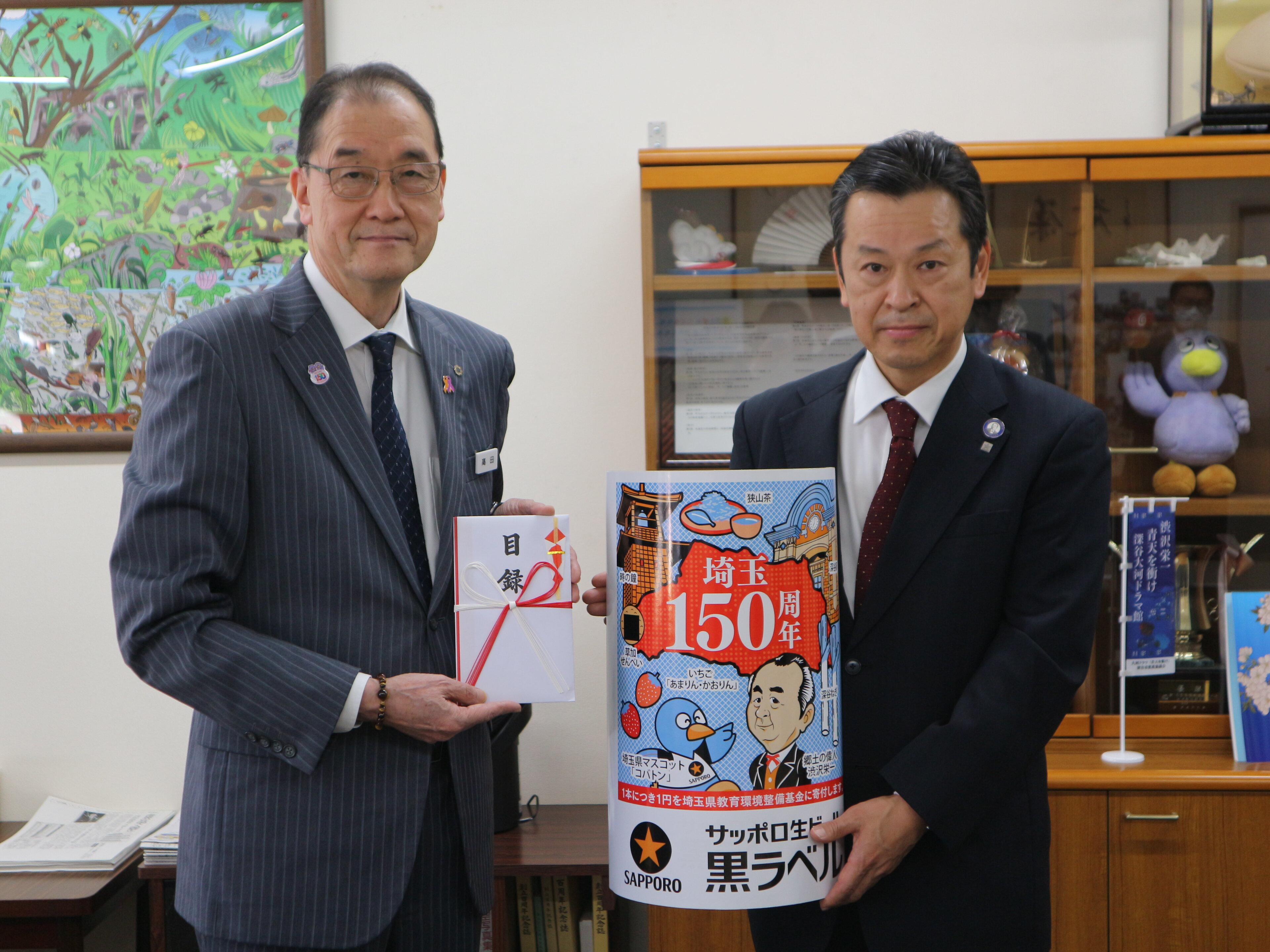 左：埼玉県教育委員会 教育長 髙田 直芳様<br>右：サッポロビール（株）首都圏流通本部 副本部長 小野 文雄