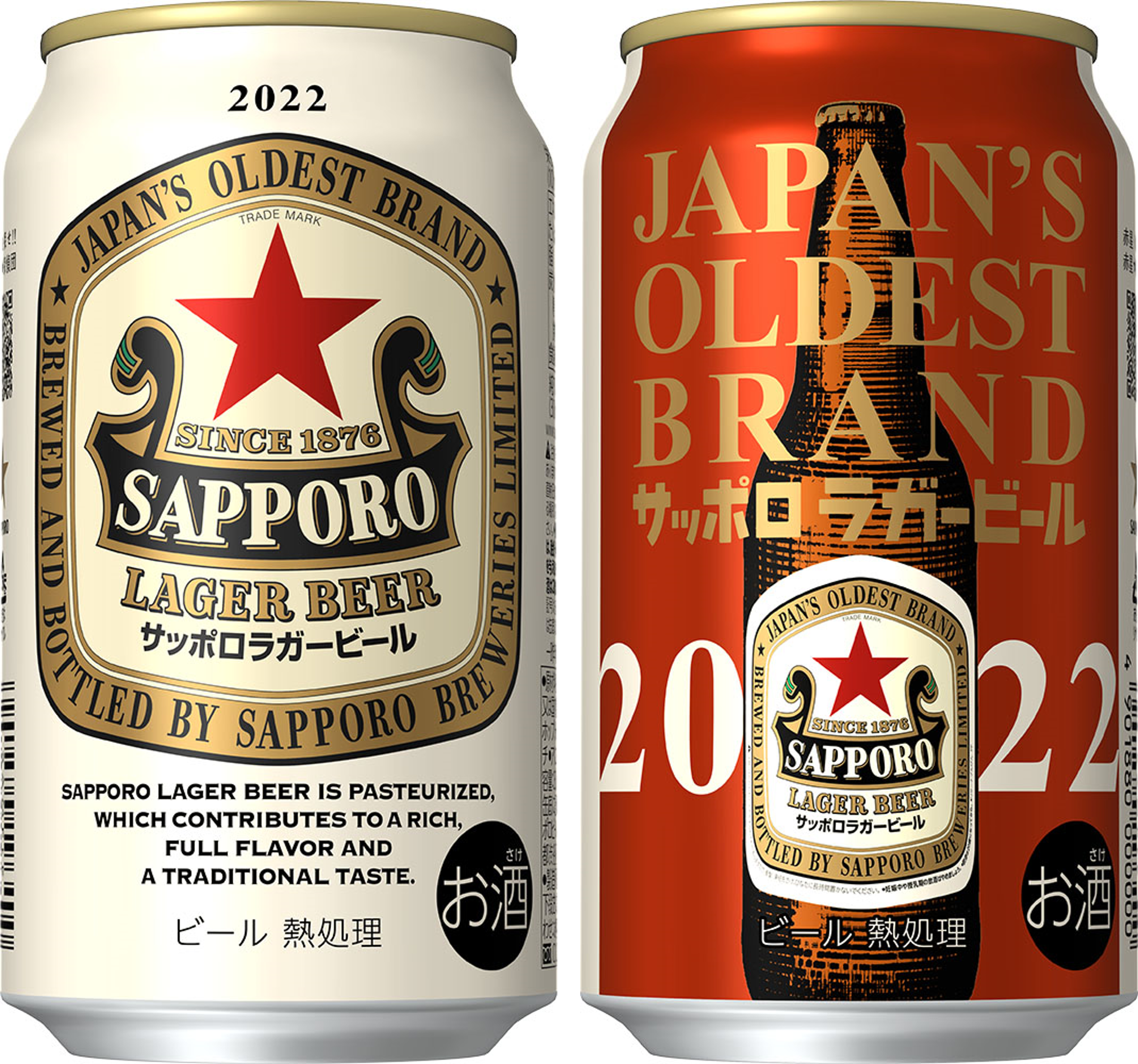サッポロラガービール」缶 数量限定発売 | ニュースリリース ...