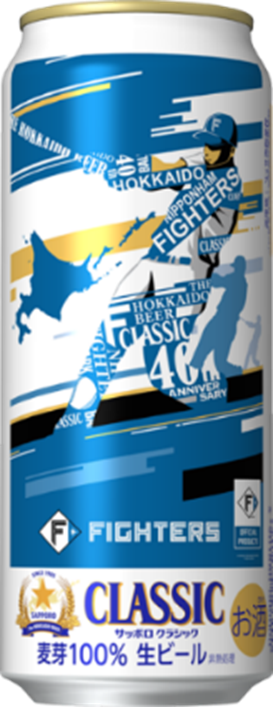 サッポロ　旗　激レア サッポロ 旗 激レア