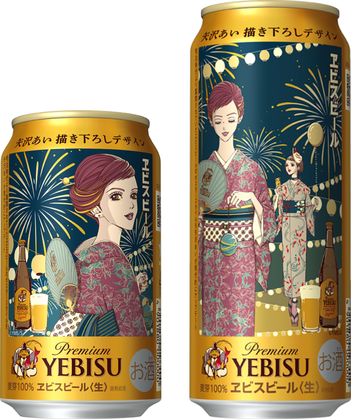 ヱビスビール矢沢あい描き下ろしデザイン缶」 7月7日(火)数量限定発売