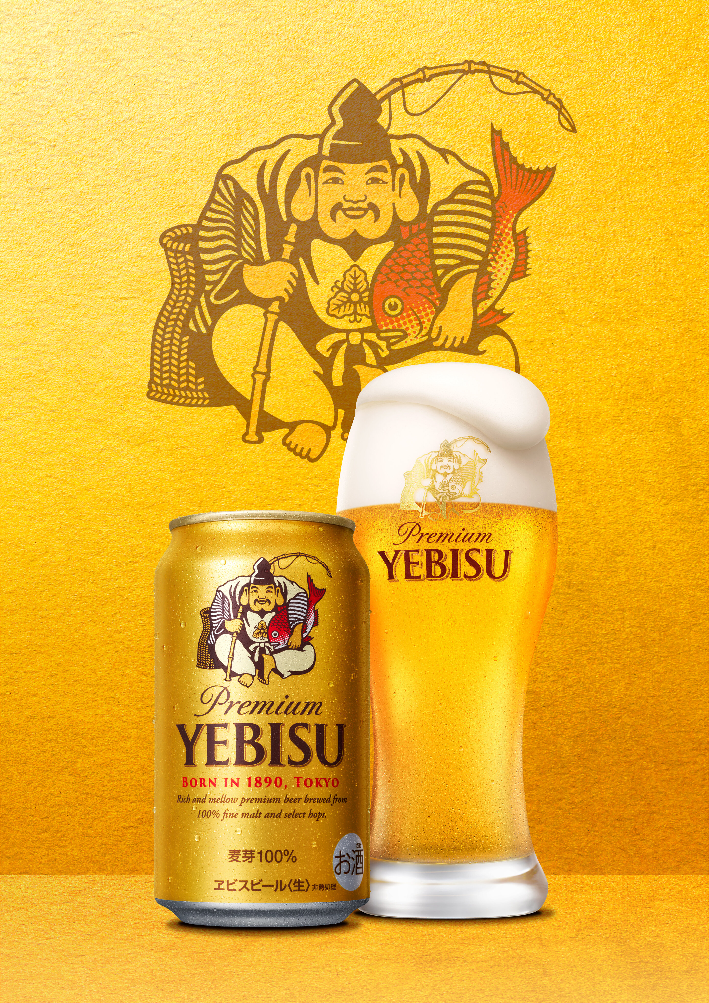 ◼️最終価格◼️ビール＆発泡酒計52本セット 2024年サッポロビールお中元ギフトセット発売のお知らせ | ニュース