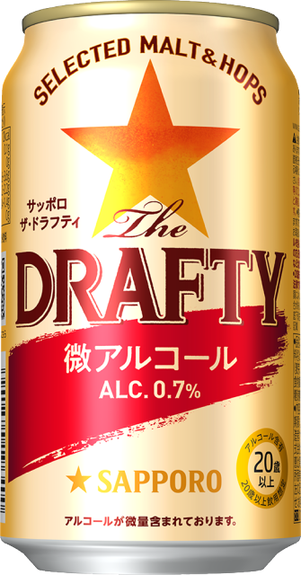 微アルコールビールテイスト 「サッポロ The DRAFTY」新発売 