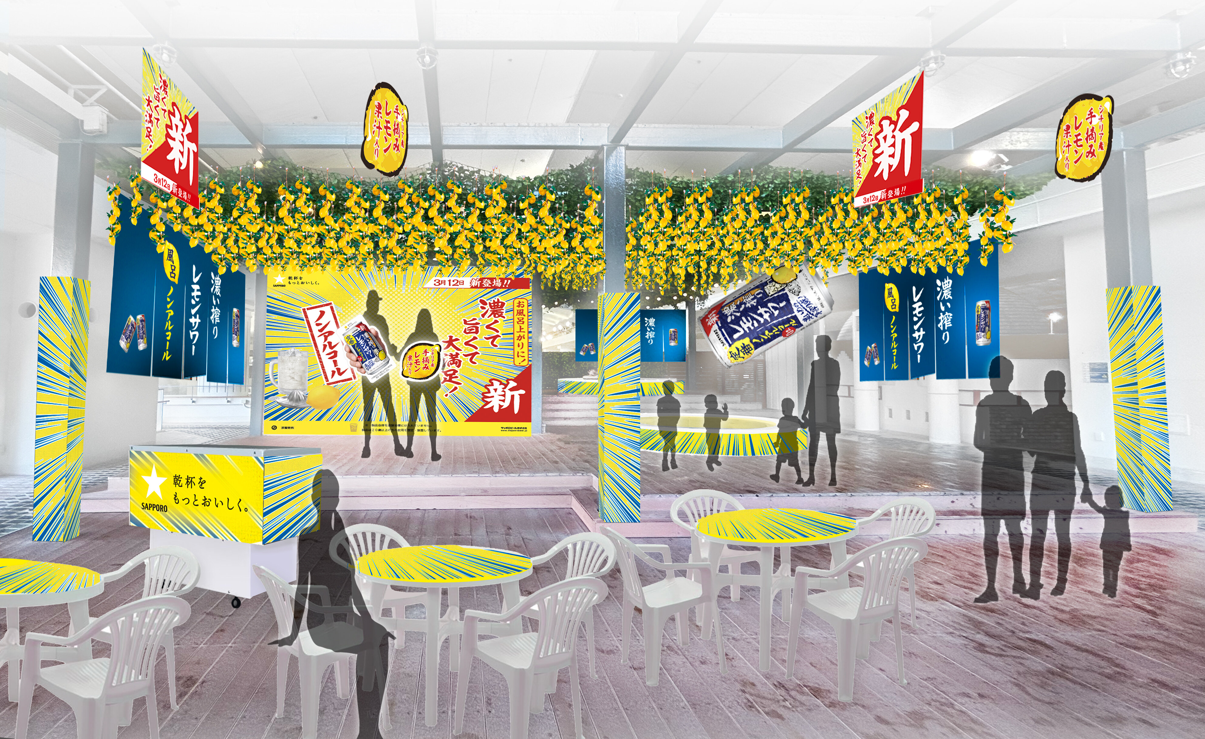 ※画像はイメージです。