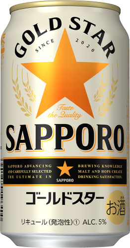 サッポロ ＧＯＬＤ ＳＴＡＲ(ゴールドスター)新発売 | ニュースリリース | サッポロビール