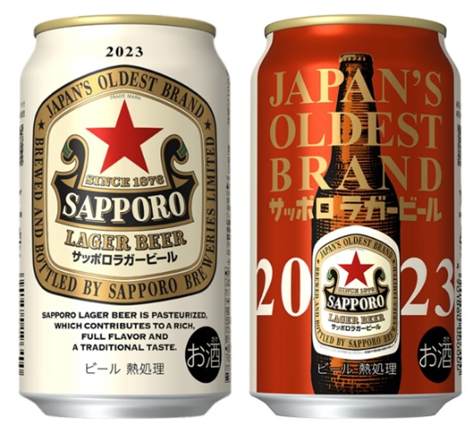 現存する日本で最も歴史のあるビールブランド「サッポロラガービール