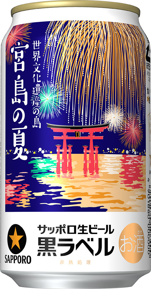 世界文化遺産を有する島・宮島の夏缶 単缶