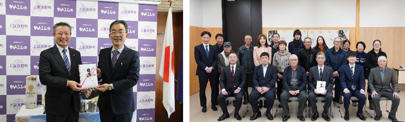 (左) 上富良野町　謹呈式（右）岩手県北ホップ農業協同組合 謹呈式