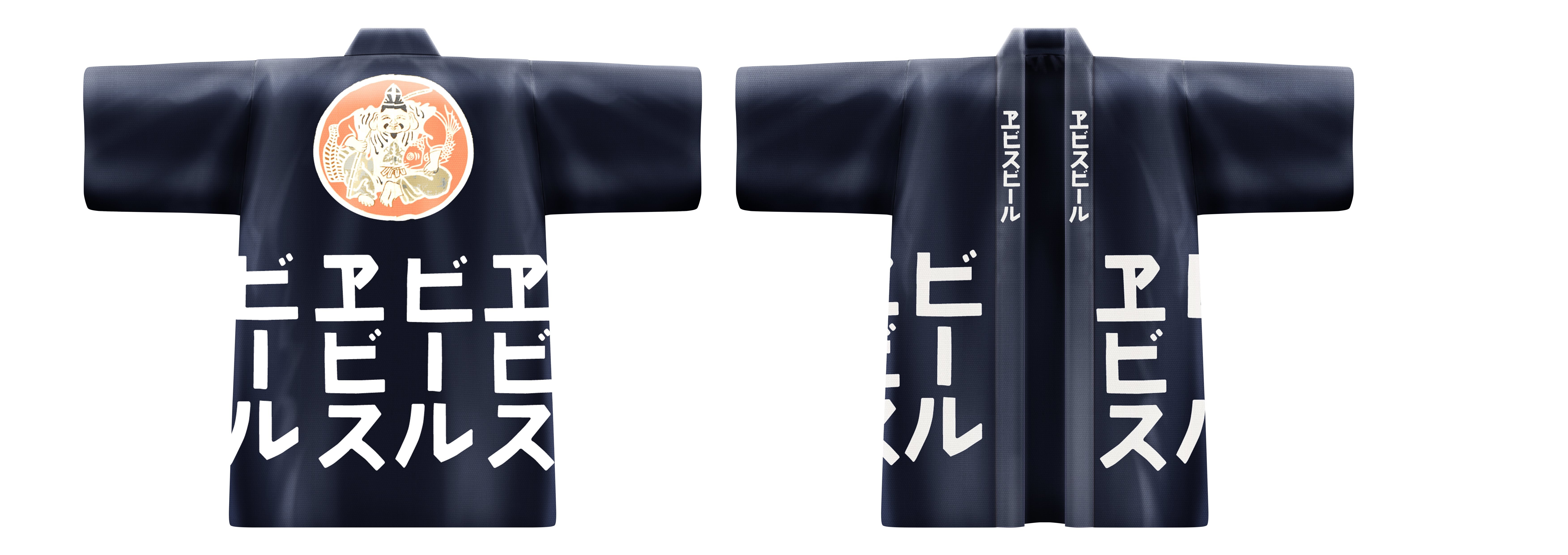 ヱビスビール　復刻版はんてん