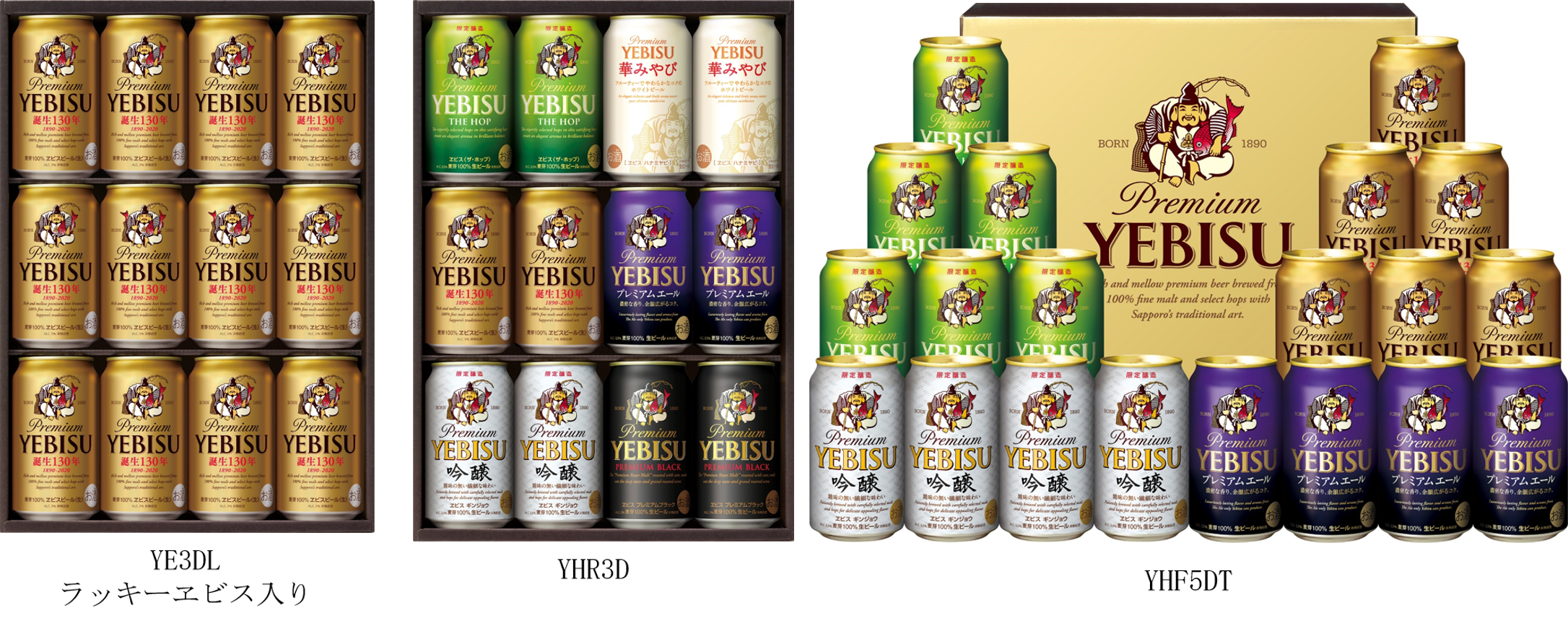 即納】 40本) エビスビール缶セット(350ml - ビール、発泡酒 - alrc.asia