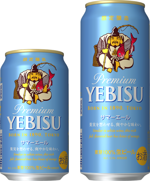 ヱビス サマーエール」数量限定発売 | ニュースリリース | サッポロビール