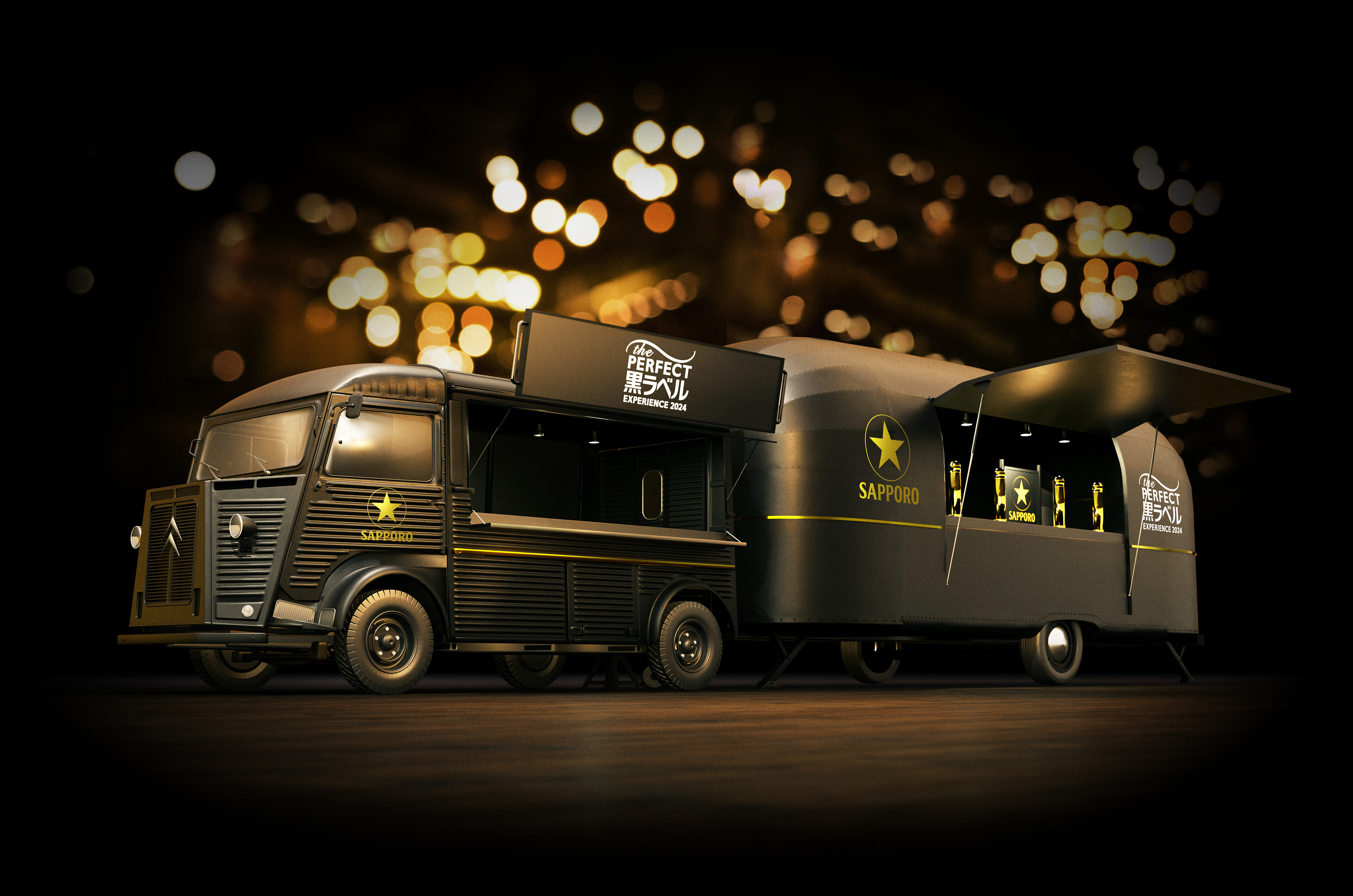 THE PERFECT 黒ラベル EXPERIENCE 2024 SAPPORO BEER OTOAJITO』公開