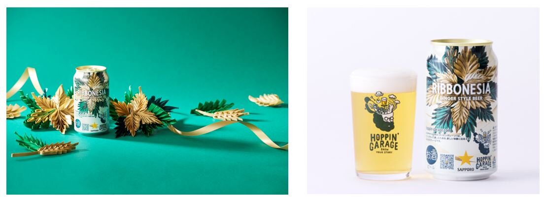 HOPPIN' GARAGE RIBBONESIA（リボネシア）」 数量限定発売 | ニュース