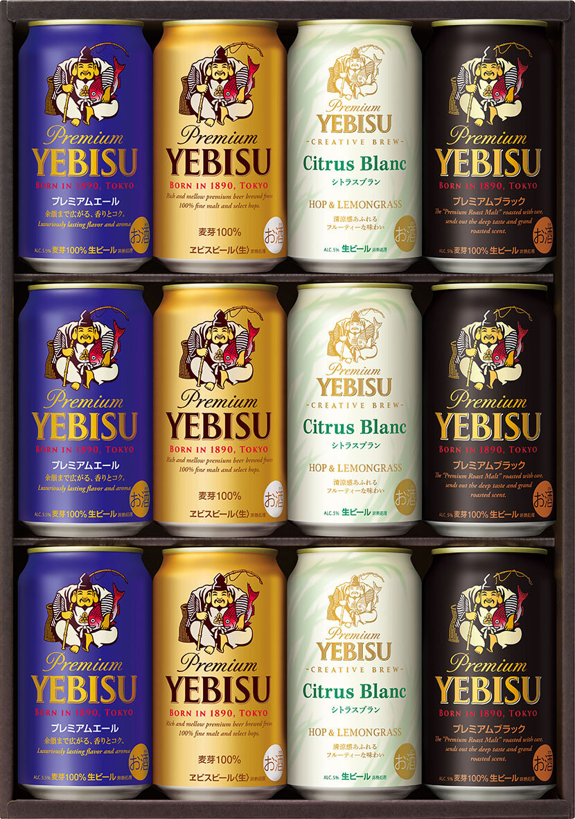 2024年サッポロビールお中元ギフトセット発売のお知らせ | ニュース