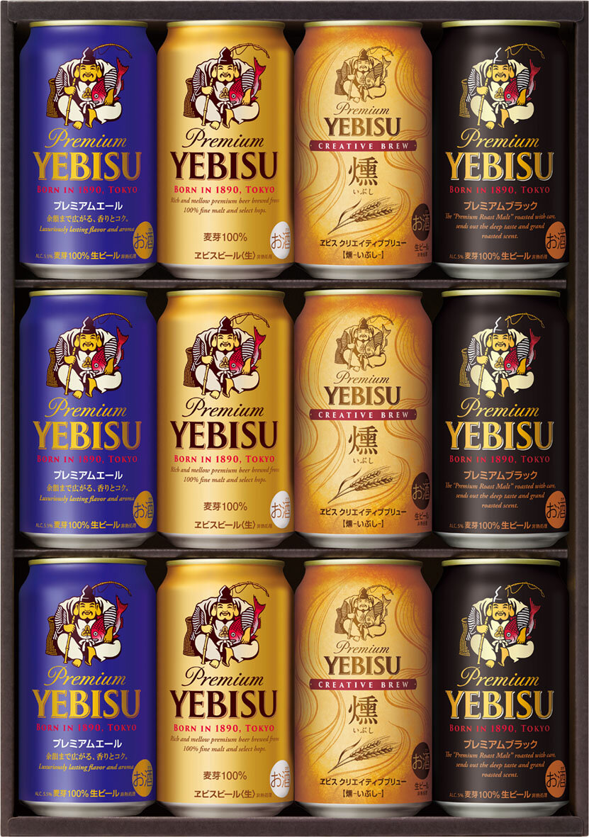 2024年サッポロビールお歳暮ギフトセット発売のお知らせ | ニュース