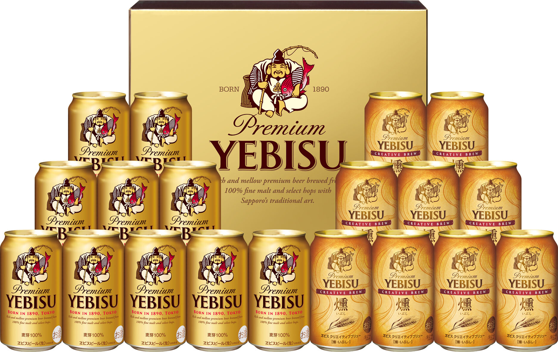 2024年サッポロビールお歳暮ギフトセット発売のお知らせ | ニュース