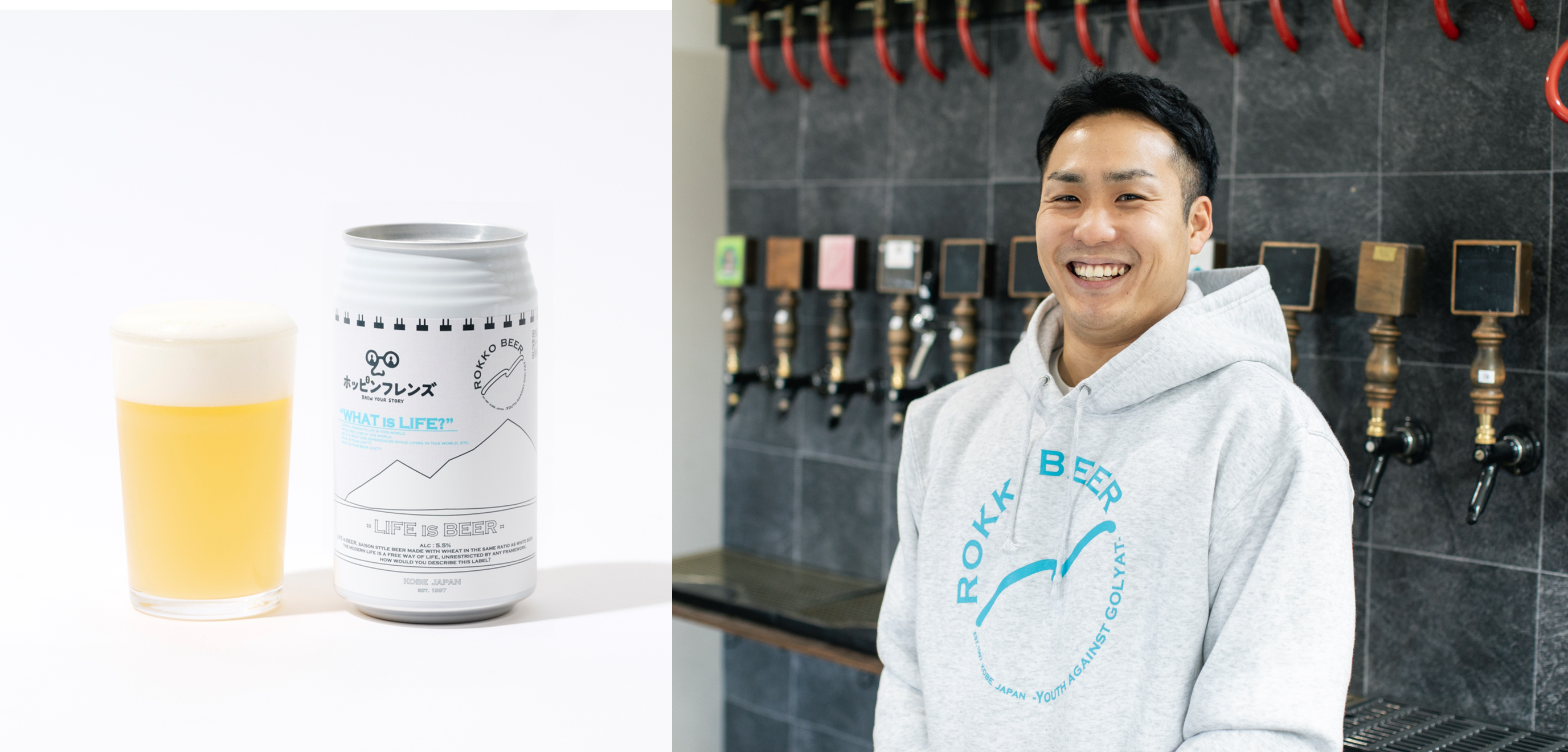 HOPPIN' GARAGE ホッピンフレンズ コピーライター 石井 つよシセット