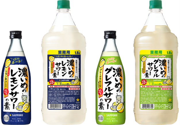 サッポロ 濃いめ」ブランドリニューアル発売／「サッポロ 濃いめの