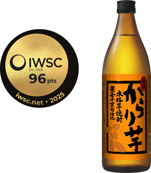 世界最大級の酒類コンペティション「IWSC 2025」にて 「本格芋焼酎