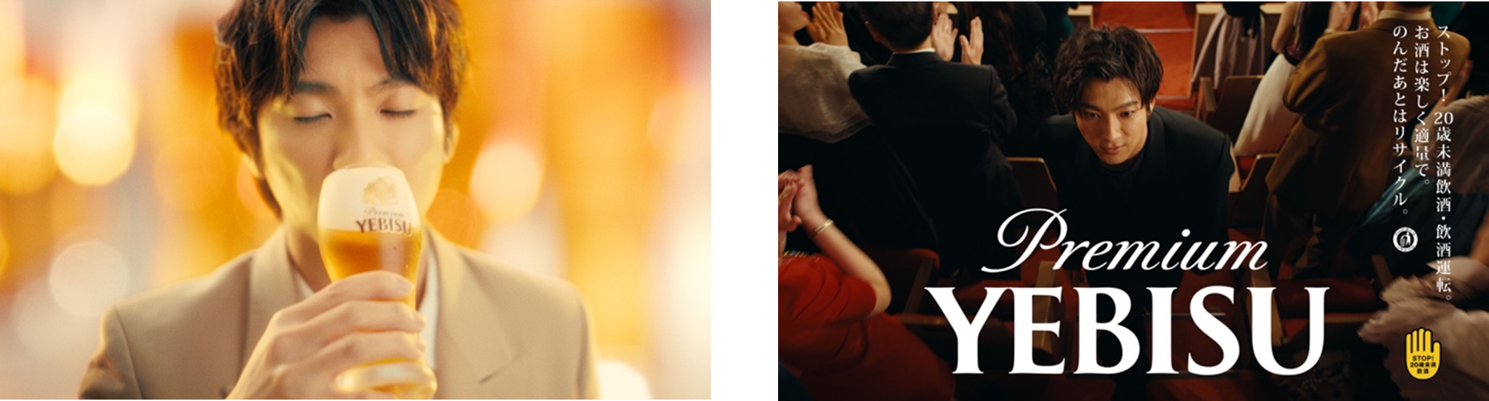 「山さん専用～ʕ•ᴥ•ʔ」お中元シリーズ　ヱビスビール　YE10DT 未開封！ 山さん専用～ʕ•ᴥ•ʔ」お中元シリーズ ヱビスビール YE10DT 未開封！ ヱビス