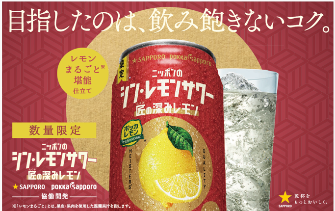 ★限定NEW再入荷★心身の癒し♡【200gレモンクォーツ『檸檬水晶』さざれ】❤️ ニッポンのシン・レモンサワー 冬の深みレモン」 数量限定発売