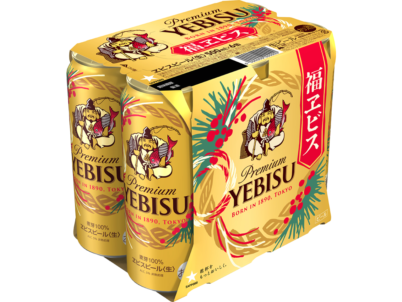 年末年始は華やかなヱビスで乾杯！ 「福ヱビス」「ヱビス 4種12缶