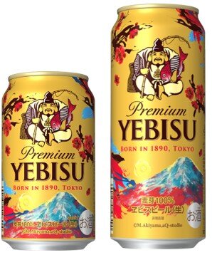 年末年始はアーティストコラボの限定デザイン 「福ヱビス」で乾杯