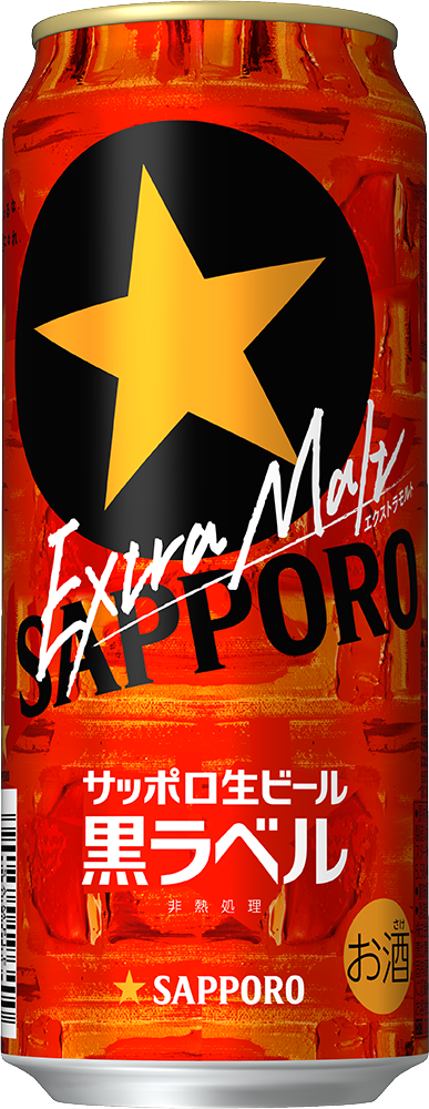 黒ラベルエクストラモルト缶