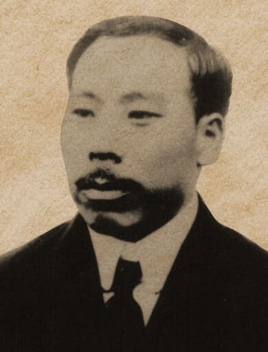 篠原 武雄 しのはら たけお