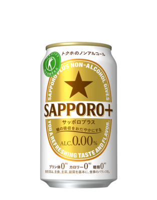 SAPPORO＋（サッポロ プラス）
