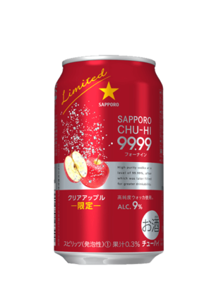 製造終了商品一覧 商品カテゴリ一覧 サッポロビール