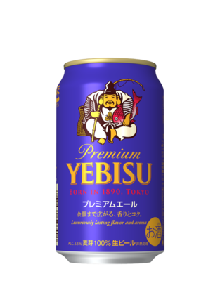 ヱビス 華みやび ビールテイスト サッポロビール