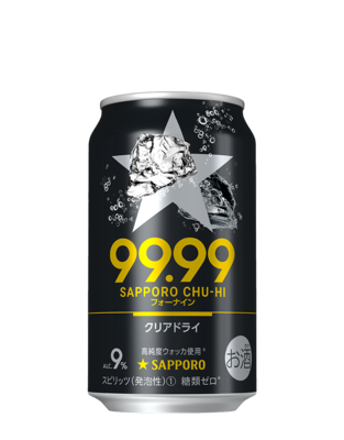 サッポロチューハイ９９ ９９クリアライム チューハイ サワー サッポロビール
