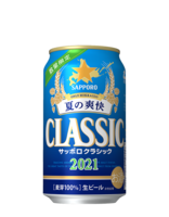 サッポロ クラシック 夏の爽快 ビールテイスト サッポロビール
