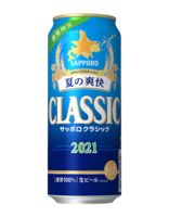 【HER】サッポロクラシックビール夏の爽快とノーマル 計48本350ml サッポロクラシック 夏の爽快 ギフト 350ml×48本入り / 夏