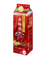 3種のポリフェノール入り赤梅酒 国産スピリッツ リキュール 梅酒含む サッポロビール