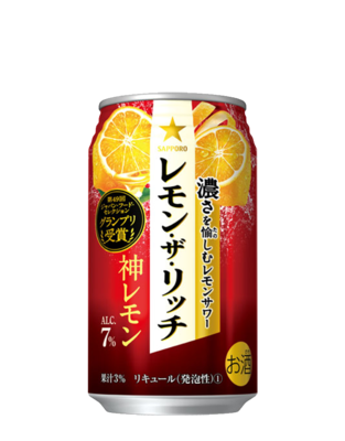 サッポロ レモン・ザ・リッチ 神レモン