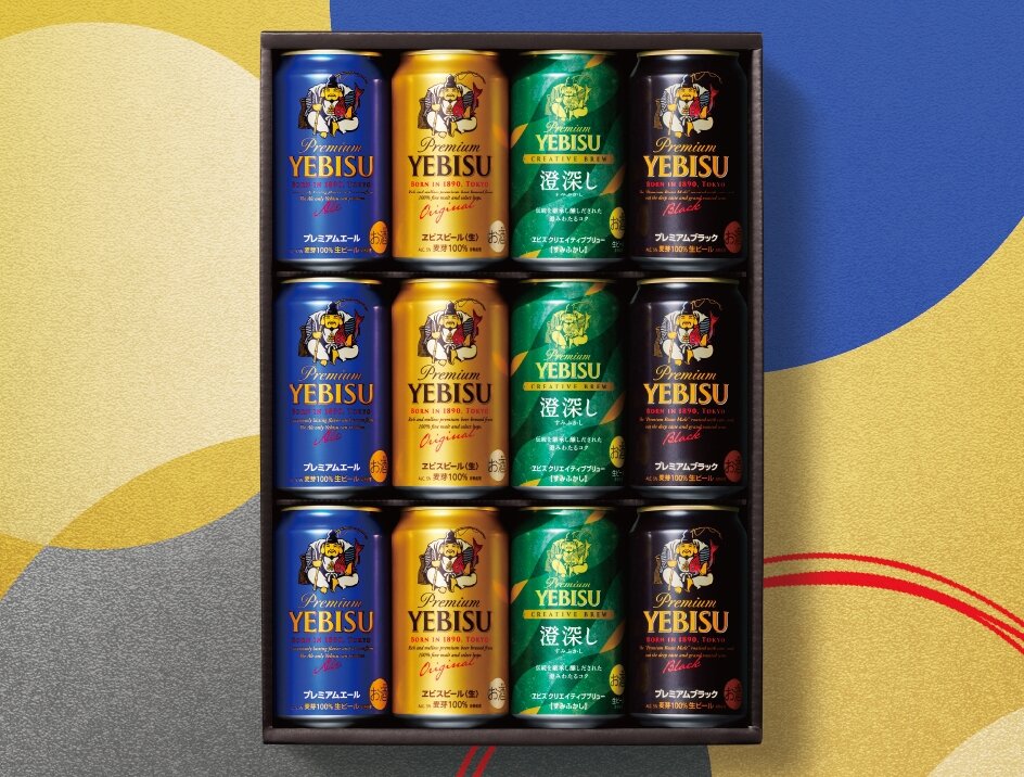 サッポロビールのギフト | サッポロビール