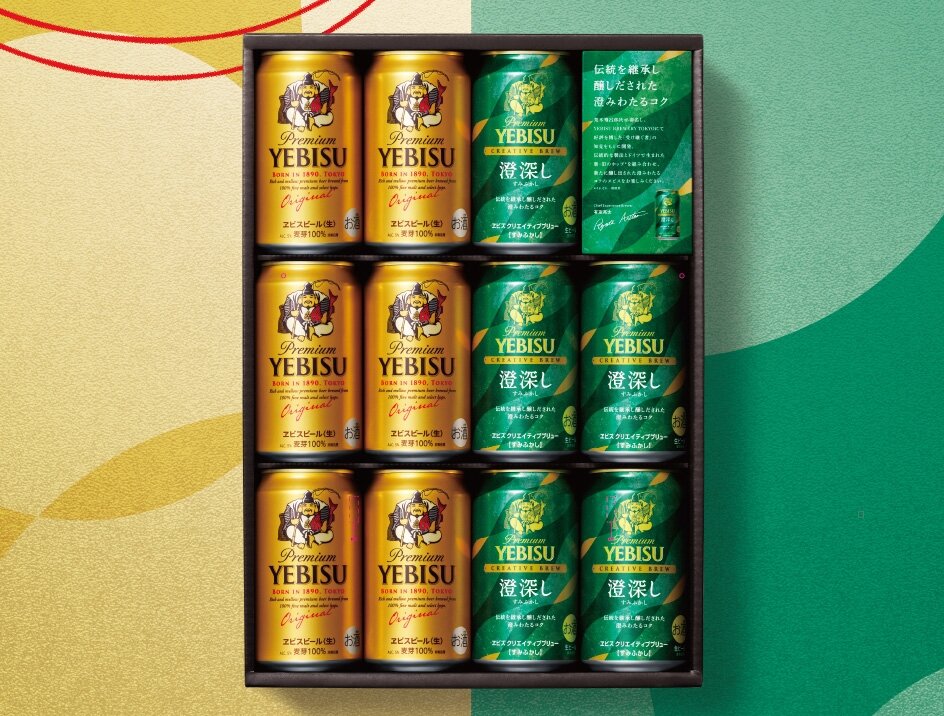 サッポロビールのギフト | サッポロビール