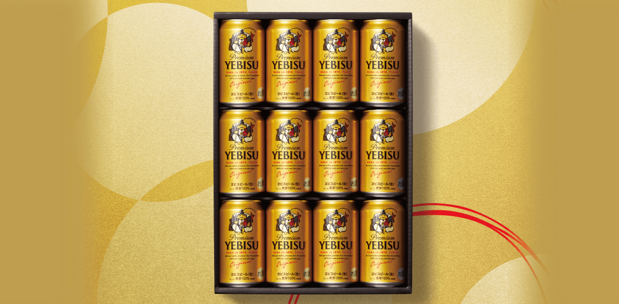 サッポロビールのギフト | サッポロビール