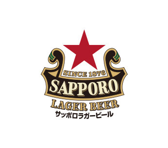 サッポロラガービール