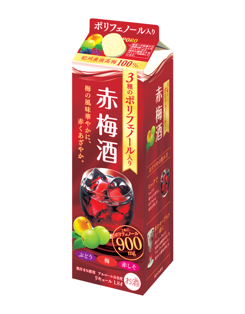 3種のポリフェノール入り赤梅酒
