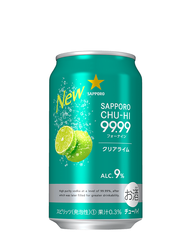 サッポロチューハイ９９．９９クリアライム