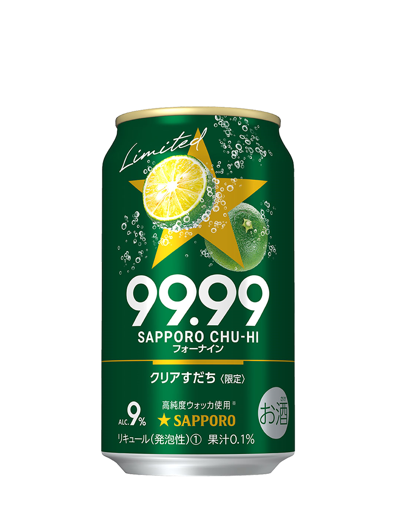 サッポロチューハイ９９．９９クリアすだち